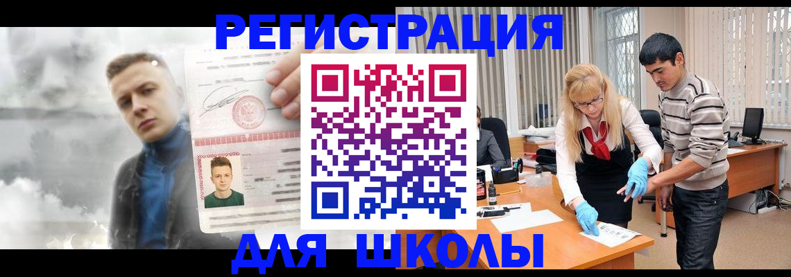 форма 3 в Копейске